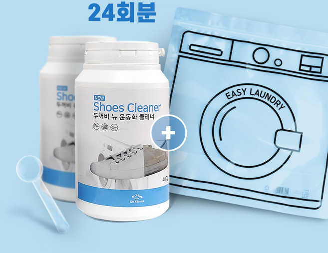 두꺼비 뉴 운동화크리너 세탁세제(비닐세탁기+24회 세탁 가능), 2개, 480g