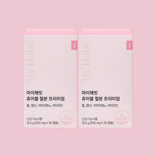 마이해빗 츄어블 철분 프리미엄 크랜베리 맛 550mg, 2개, 30정