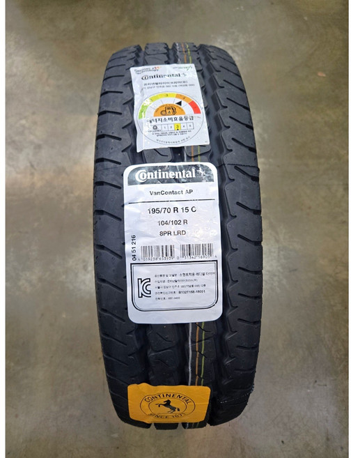 콘티넨탈 밴컨택트 AP 1957015 VanContact 195 70 R15C 104/102R 8PR 포터타이어, 1개