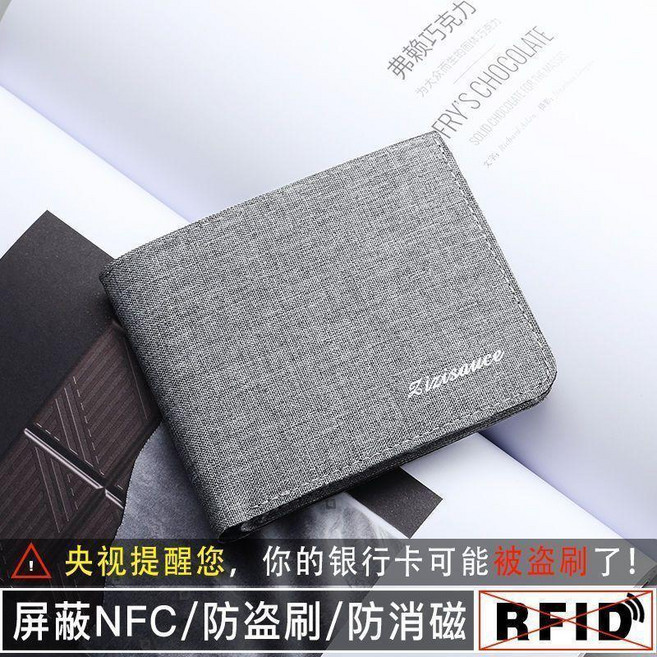 Zivisauce 男士短款帆布錢包 防消磁 RFID