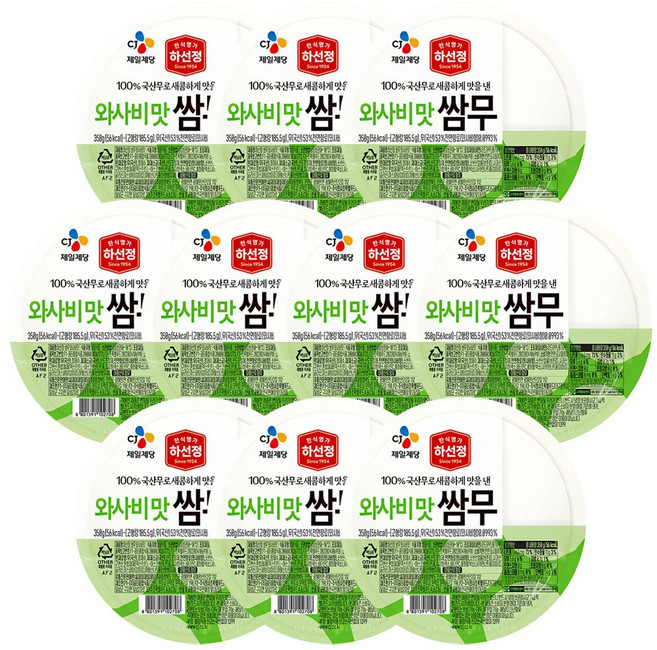 CJ 하선정 쌈무 와사비맛 350g, 10개