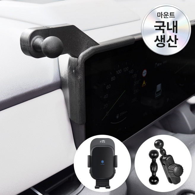픽스 글로벌 디 올 뉴 셀토스 (26년식~) 전용 차량용 핸드폰 무선충전거치대 세트 (좌측), 마운트+연장바+충전거치대, 블랙