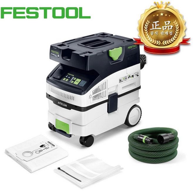 페스툴 578549 이동식집진기 CTL MIDI I 신형