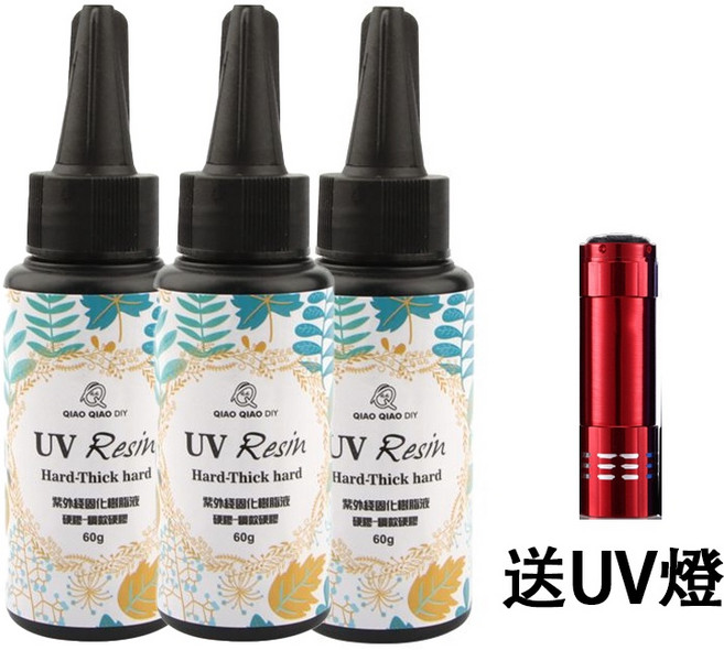 巧巧牌 UV滴膠 送UV燈, 稠款 60克*3個, 1個