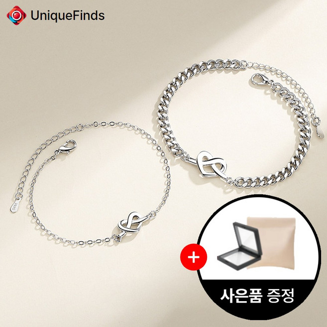 UniqueFinds 콩닥콩닥 심쿵 시그널 설렘 하트 커플 우정 팔찌 실버925 선물용패키지