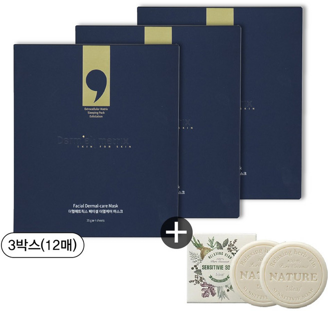 [더멀매트릭스] 수면팩 콜라겐팩 마스크팩, 3개, 4개입