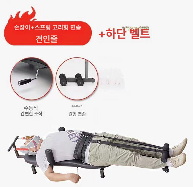 목 거꾸리 수평 허리 운동기구 가정용 운동기구 기구 디스크 견인 요추 전신스트레칭 척추, 업그레이드 A 하단 스트랩 1목과 허리, 기본 색상, 업그레이드 A 하단 스트랩 1목과 허리, 1개