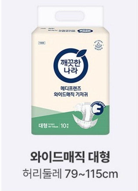 메디프렌즈 봄날 매직테입형 성인용 기저귀, 대형, 10개, 10개입