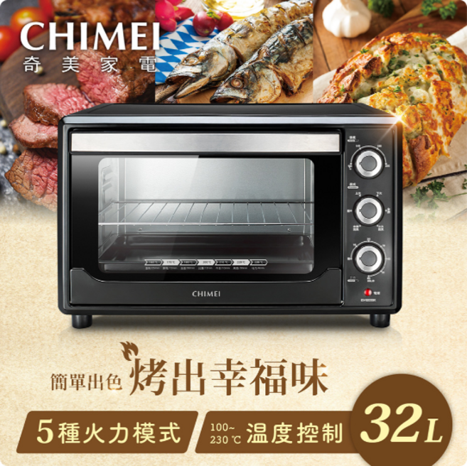 CHIMEI 奇美 32L旋風電烤箱, EV-32C0SK