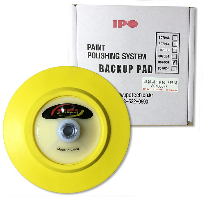 IPO 싱글 백업패드 M16 6인치 PN8070C6-6