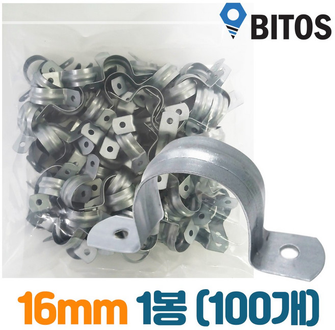 국내산 새들 선정리 전선고정 파이프고정, 1개