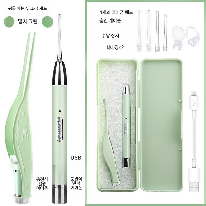 이어 클리너 손전등 LED 귀이개 발굴 귀지 야광 귀 청소 도구 성인 안전 관리, 1개입, 1개