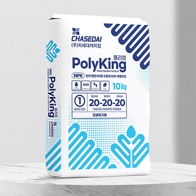 폴리킹222 10kg NPK비료 질소 인산 가리 4종복합비료 엔피케이비료, 1개
