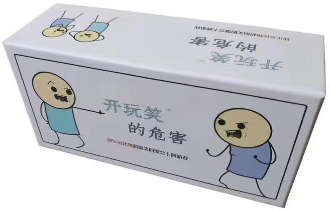 開玩笑的危害 桌遊 趣味卡牌 聚會遊戲, 1個, 開玩笑的危害-簡體中文版