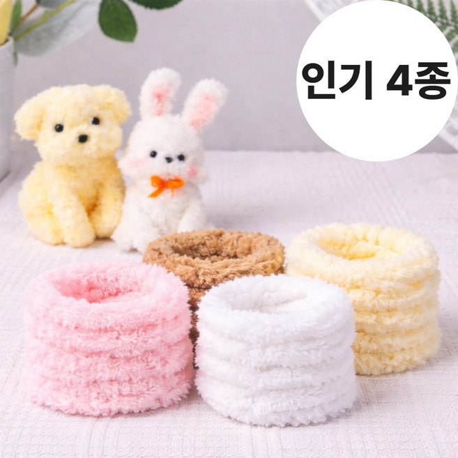 복실털 공예용 모루철사 키링 재료 DIY 옷 소품 인형 만들기, 컬러4종, 1개