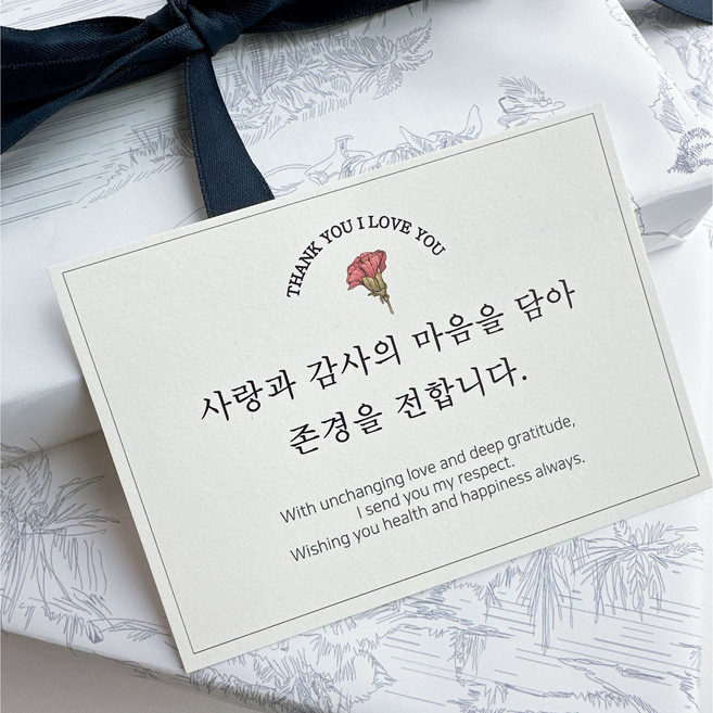 어버이날 스승의날 감사카드 카네이션 엽서 가정의달 미니 메세지카드 30장, 30개, 아이보리