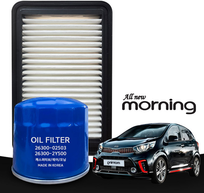 올뉴모닝 (2011 이후) 오일필터(26300 02503) + 에어필터(28113 1Y100) 세트, [26300-02503][28113-1Y100], 1개
