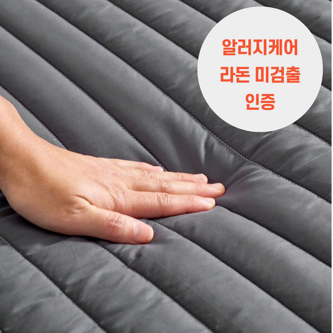 [라돈미검출] 베로 이노크아든 EMF 알러가드 탄소매트, 킹 (160x200cm)