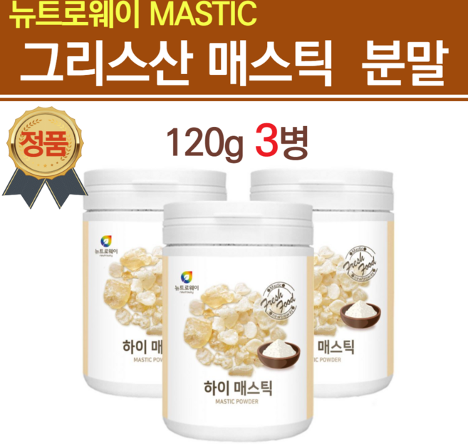 위관리복합식품 위건강엔 메스틱 검 뮤신가루 매스틱 매스틱검껌 하이매스틱 분말 원물 가루 위매스틱 추천 부모님 선물 100% 추출물 그리스산, 1개, 120g