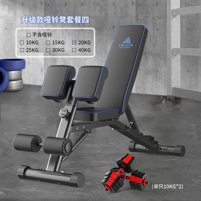 로만체어 로망 허리강화 다기능 운동 옆구리 백익스텐션 헬스, 경량 40x80mm 파이프+20KG, 기본 모델명/품번