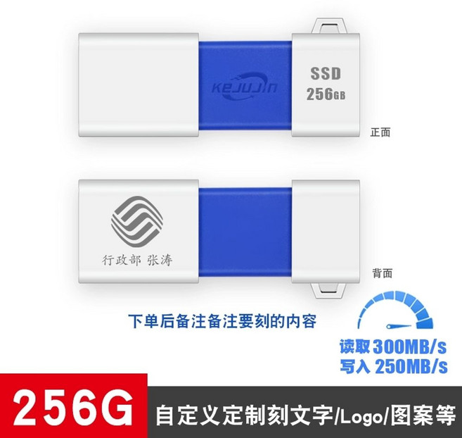 FiiO BTR17 ES9069Qx2 AMP DAC 1년A/S 즉시출고, O. 솔리드 스테이트 USB 디스크 G 화이트