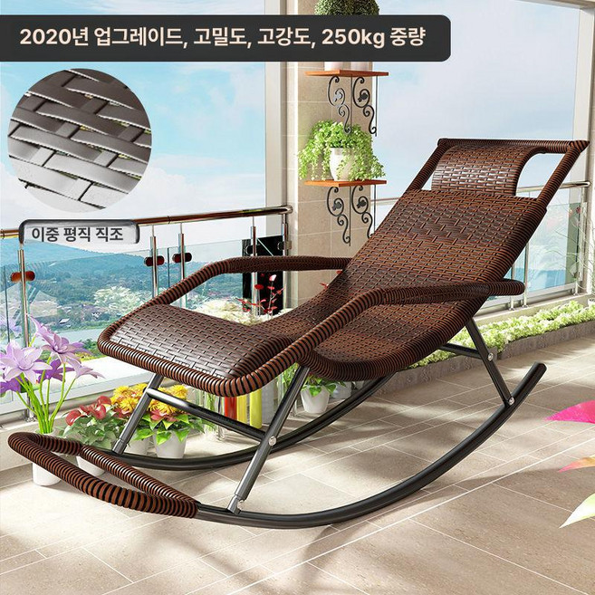 정원 그네 흔들 마당 루이자몰 테라스 발코니 방수, 갈색-2층