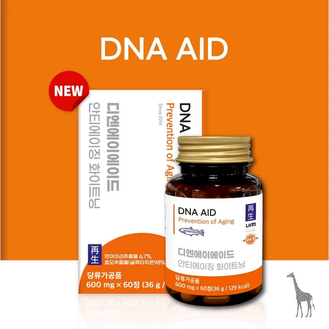 신제품 LHM DNA AID 디앤에이에이드 안티에이징 화이트닝 연어추출물 60정, 1개 - 쿠팡