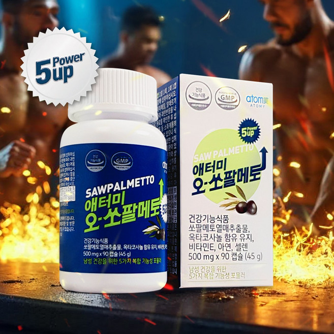 애터미 오 쏘팔메토, 90정, 1개