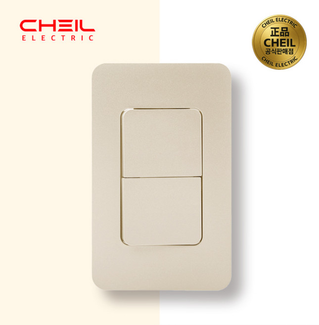 제일전기 3로2구 스위치 샴페인골드 디아트