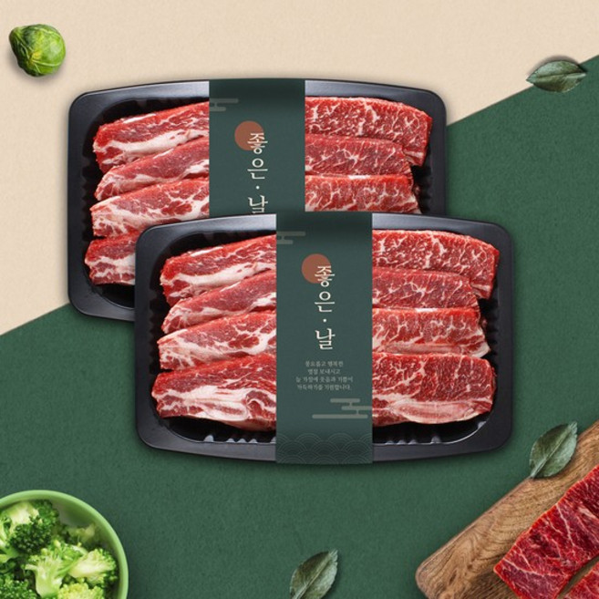 G) 호주산 LA갈비 1kg x 2팩, 2kg