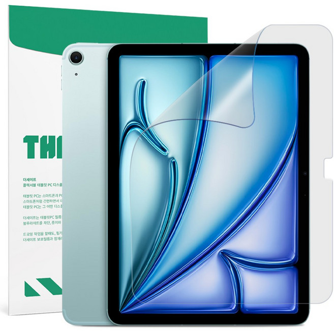 더세이프 아이패드 에어 6세대 M2 11 반사방지 고화질 AR 액정보호필름, 투명AR, 1개