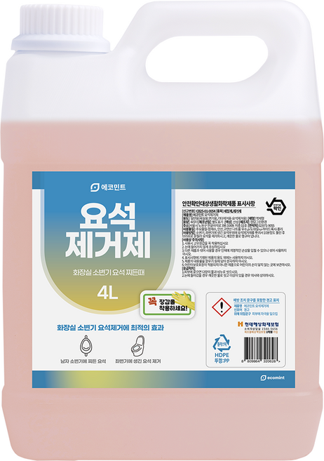 에코민트 요석제거제 4리터, 1개, 4L