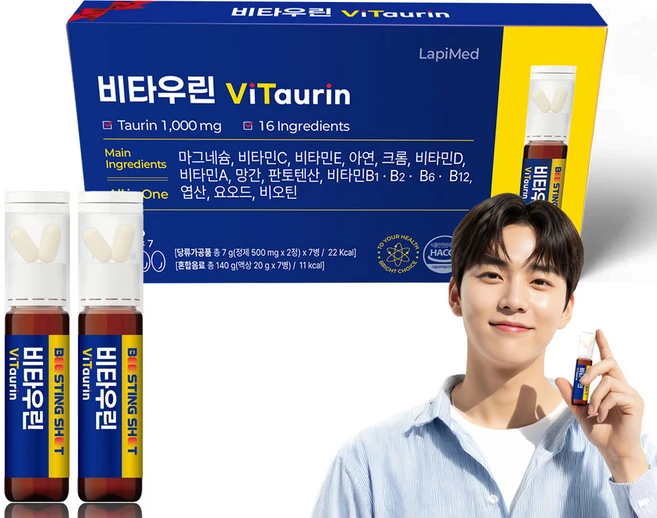 [LapiMed] 비타우린 타우린 1000mg + 멀티비타민&미네랄 16종 이뮨 올인원 종합비타민, 1박스, 7회분 - 쿠팡