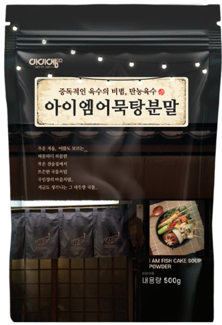 아이엠소스 아이엠어묵탕분말 소스, 500g, 1개