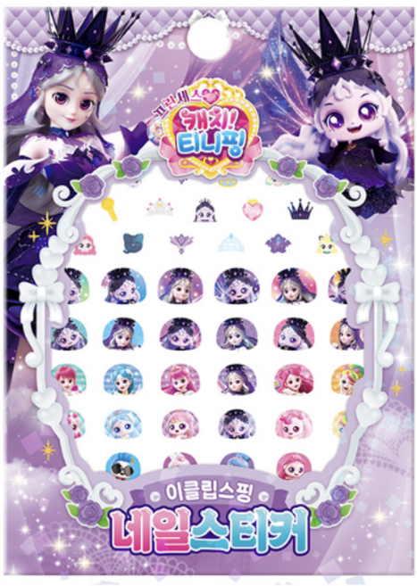 티니핑 네일스티커 이클립스핑, 1개, 블랙