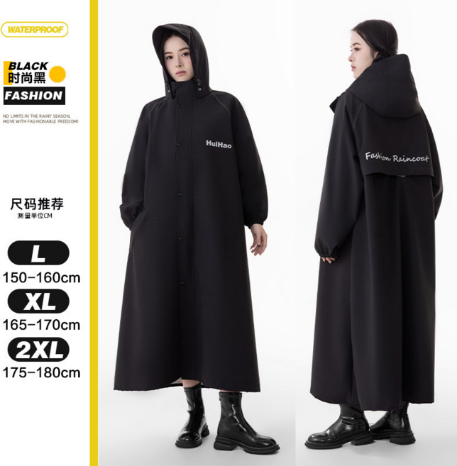 HuiHao 時尚防水連帽長款雨衣, 經典黑