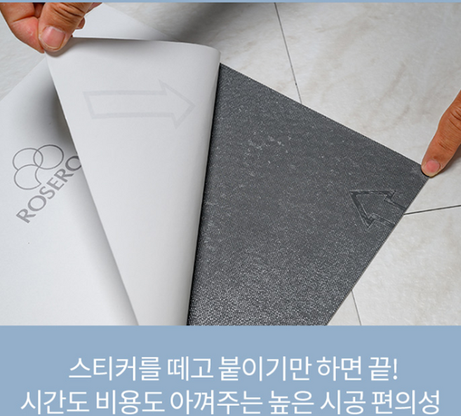 접착식 타일 국내산 데코 점착 현관 거실 바닥 붙이는 18매, 1개, 골드라이트