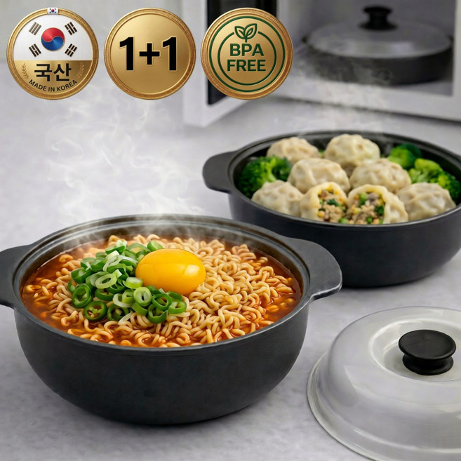 알로비 이지찜 전자레인지 찜기 국산 간편조리 스팀용기, 1세트, 모던그레이 소형1P+중형1P