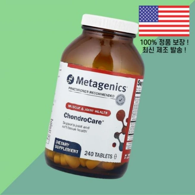 메타제닉스 콘드로 240정 Metagenics ChondroCare 240 Tablets, 메타제닉스 콘드로 240정 Metagenics Chon, 1 - 쿠팡