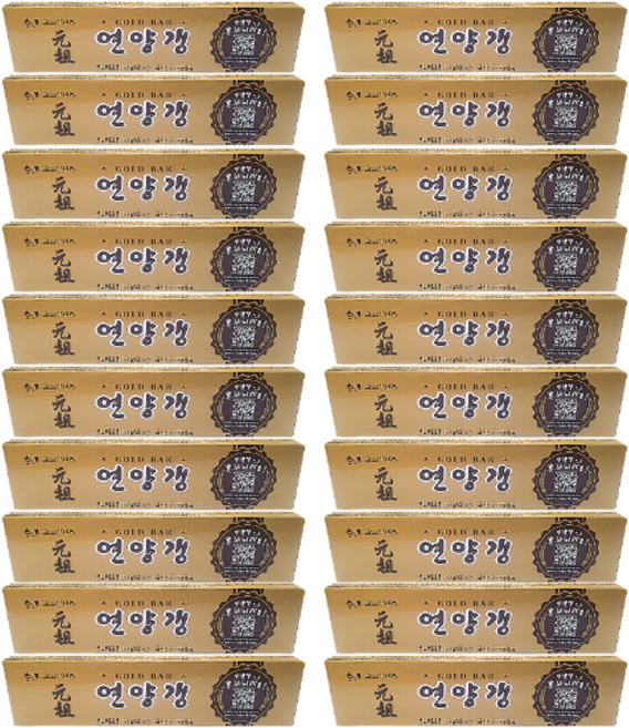 해태제과 연양갱, 50g, 20개