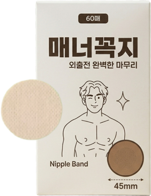 무루어 니플밴드 매너꼭지 45mm 60매, 1개