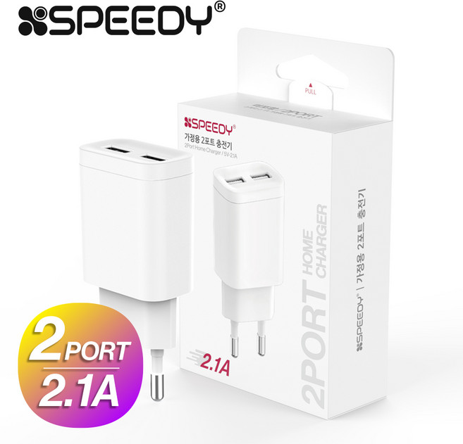 스피디(SPEEDY) 스피디 가정용 220V 스마트폰 충전기, 1개, USB 2포트 충전기 2.1A(케이블미포함)