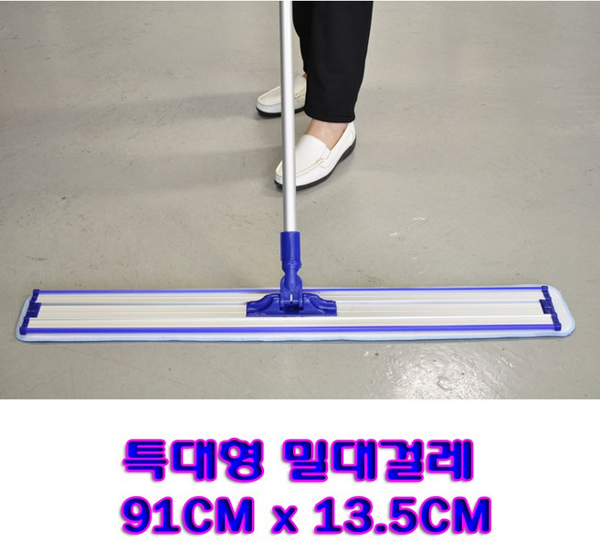 HappyZone 특허받은 알루미늄밀대 바닥 마루 물걸레용&먼지제거(토끼털형은흡수력강함) 빌딩 식당 업소 학교 체육관 관공서 초극세사/(B타잎38) (C타잎56) (D타잎87)cm, 3개, 걸레만(기계없음), 진블루(꽈배기)