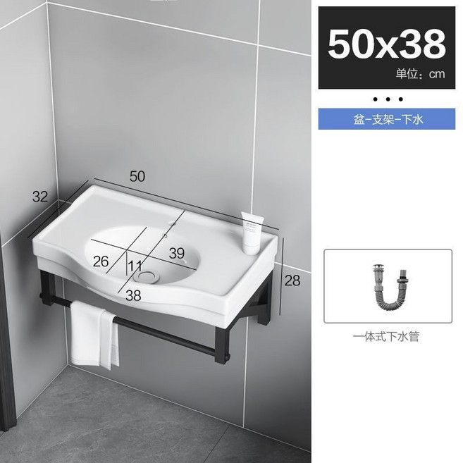 掛牆式陶瓷洗手盆套裝 50x38cm, 1個, 支架+盆+下水,65CM盆