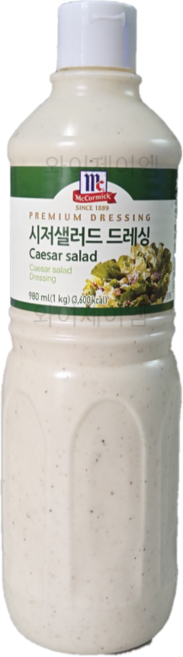 맥코믹 시저샐러드 드레싱, 1kg, 2개