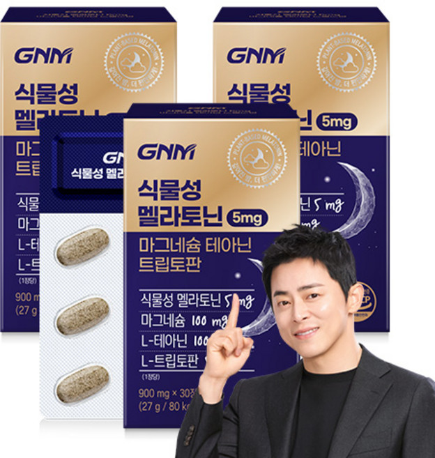 GNM 식물성 멜라토닌 5mg 마그네슘 테아닌 트립토판, 3개, 30정