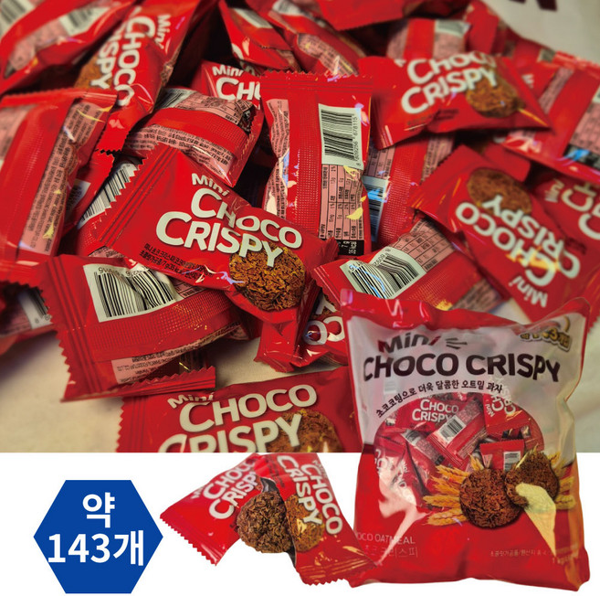 코스트코 미니 초코크리스피 대용량 오트밀 초콜릿 과자+(커피땅콩증정), 143개, 1kg