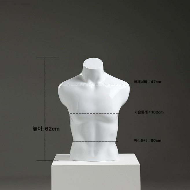 옷가게 남자 상반신 피노키오 상체 마네킹, 1개, 무광화이트 반신 없음