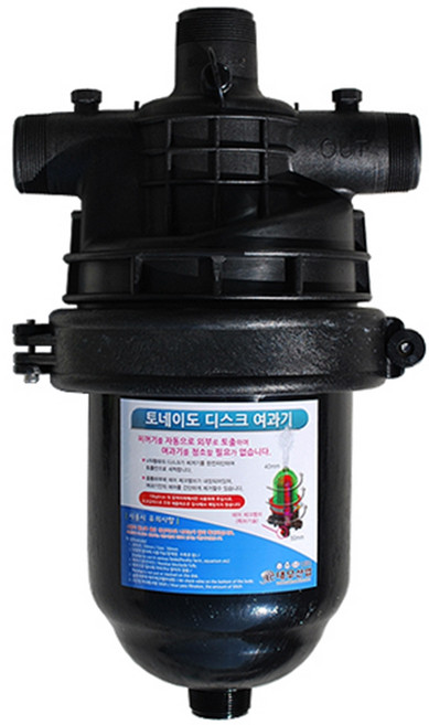 토네이도 여과기 140메쉬 청소가 필요없는 하우스 관수자재 점적호스, 1개, 혼합색상