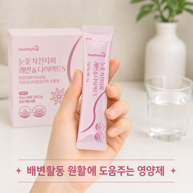 잦은 쾌 배변활동 도움주는변 영양제